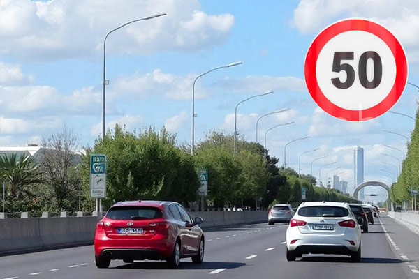 Voie réservée et périphérique à 50 km/h